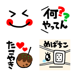 [LINE絵文字] ★泉州弁③★の画像