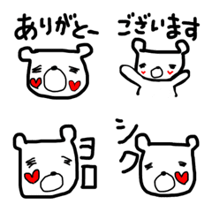 [LINE絵文字] シンプル絵文字...monotone...KUMASANの画像