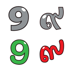 [LINE絵文字] Number emoji 2の画像