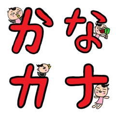 [LINE絵文字] まりこの、ひらがなとカタカナのデコ文字の画像