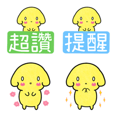 [LINE絵文字] Lovely Puppy Nai Huangの画像