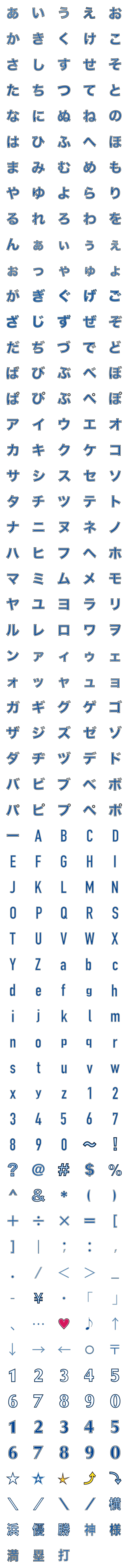 [LINE絵文字]青星タイルの画像一覧