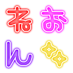 [LINE絵文字] ネオン☆デコ文字の画像