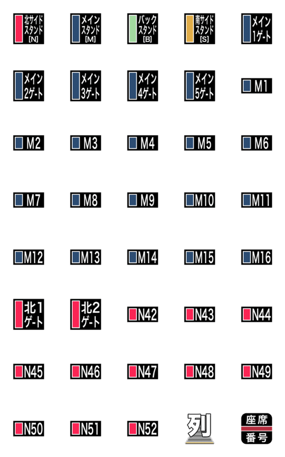 [LINE絵文字]青と赤のガツンと行けスタンプ vol.2の画像一覧