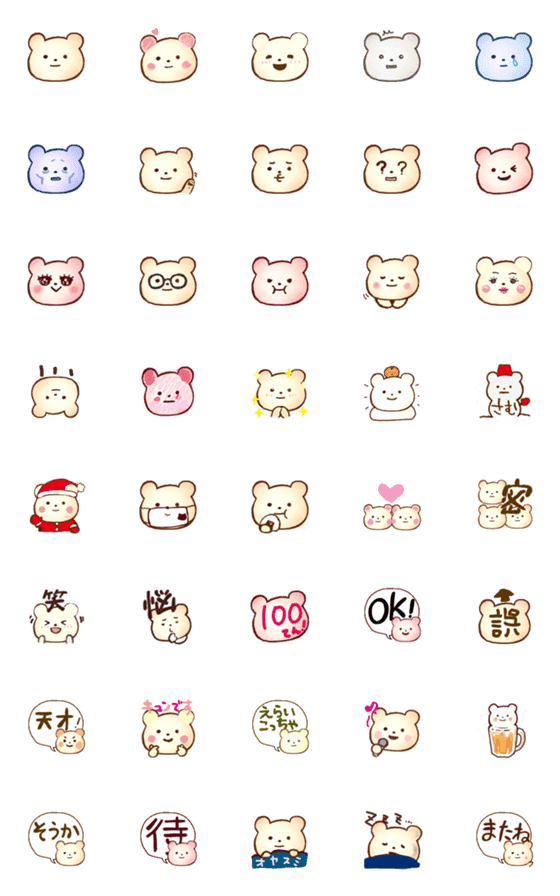 [LINE絵文字]白っぽいしろくまさんのスタンプの画像一覧