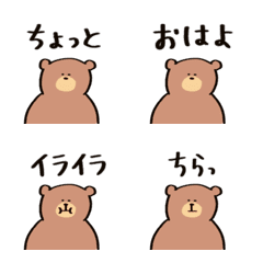 [LINE絵文字] かわいいくま絵文字の画像