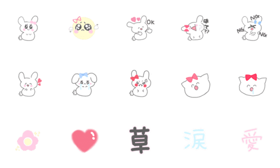 [LINE絵文字]うさねこキモカワ絵文字の画像一覧