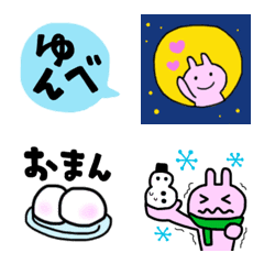 [LINE絵文字] ★滋賀県の方言★③の画像