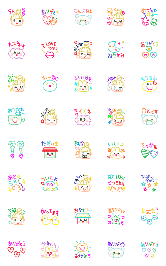 [LINE絵文字]色んな大人可愛い絵文字1096シンプルの画像一覧