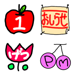 [LINE絵文字] 年月日曜日数字で使えるの画像