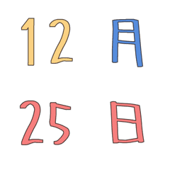 [LINE絵文字] Calendar number colorful emoji2の画像