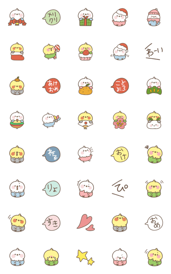 [LINE絵文字]クリスマス正月★インコのポッケと仲間達の画像一覧