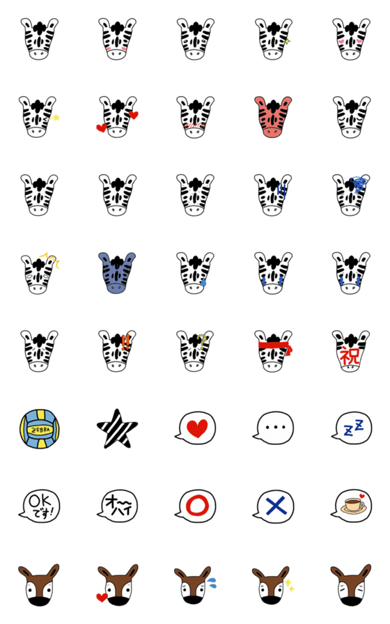 [LINE絵文字]ゼブラくんの画像一覧
