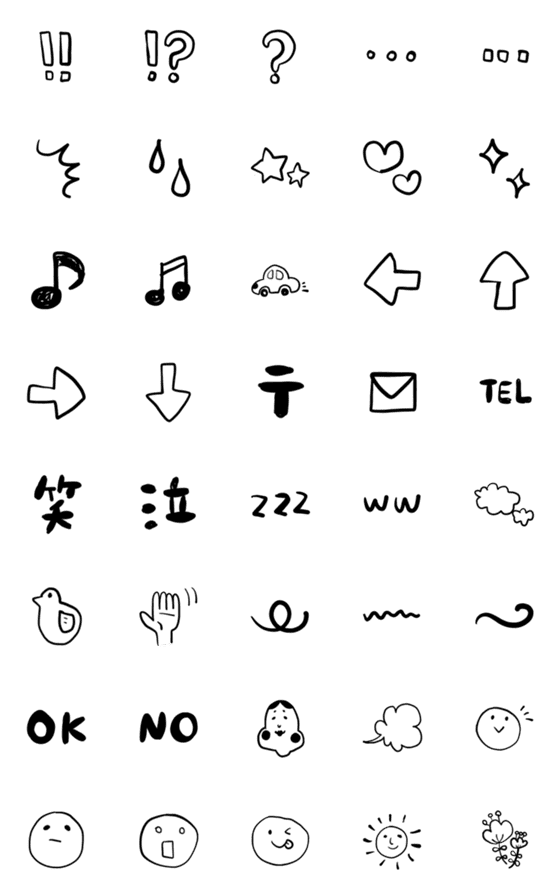 [LINE絵文字]基本の絵文字(シンプル)の画像一覧