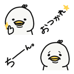 [LINE絵文字] しろちきん絵文字の画像