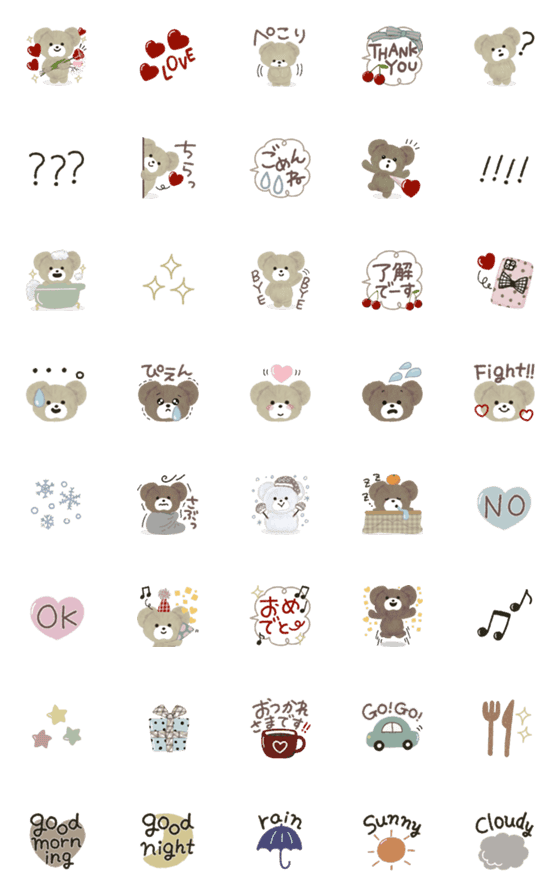 [LINE絵文字]♡くまラブ♡emoji.:*。の画像一覧