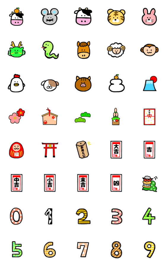 [LINE絵文字]お正月使える絵文字の画像一覧
