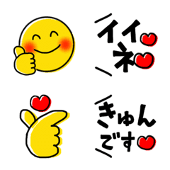 [LINE絵文字] ニコちゃん♥③の画像