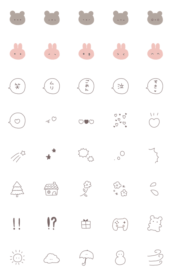 [LINE絵文字]シンプルうさくま絵文字[..]の画像一覧