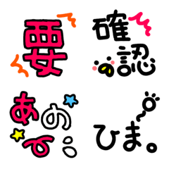 ちょこっと♡文字の絵文字メイン画像