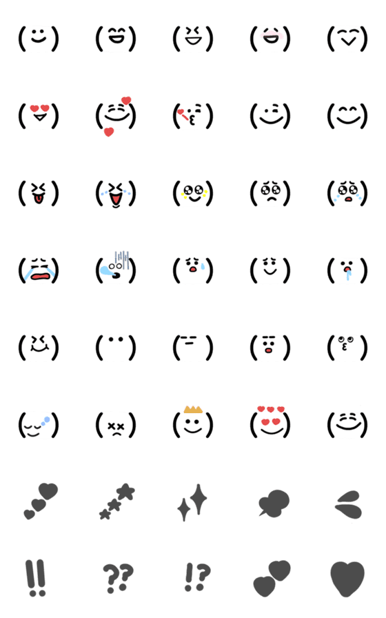 [LINE絵文字]顔文字くん1の画像一覧