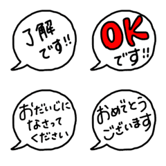 [LINE絵文字] ひと言添えたい(丁寧)の画像