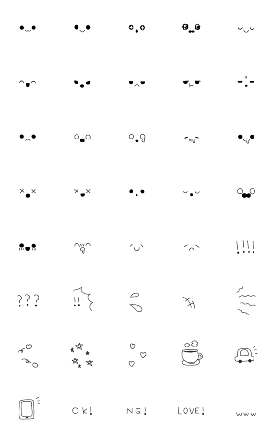 [LINE絵文字]シンプルな おかお[..]の画像一覧