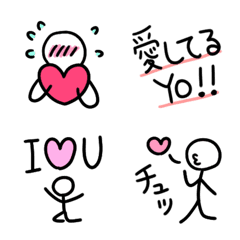 [LINE絵文字] ♥ラブラブ♥棒人間の画像