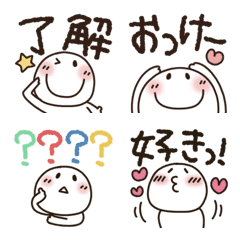 [LINE絵文字] まるぴ★文字入り絵文字2【再販】の画像