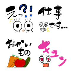 [LINE絵文字] 日常使うかも絵文字の画像