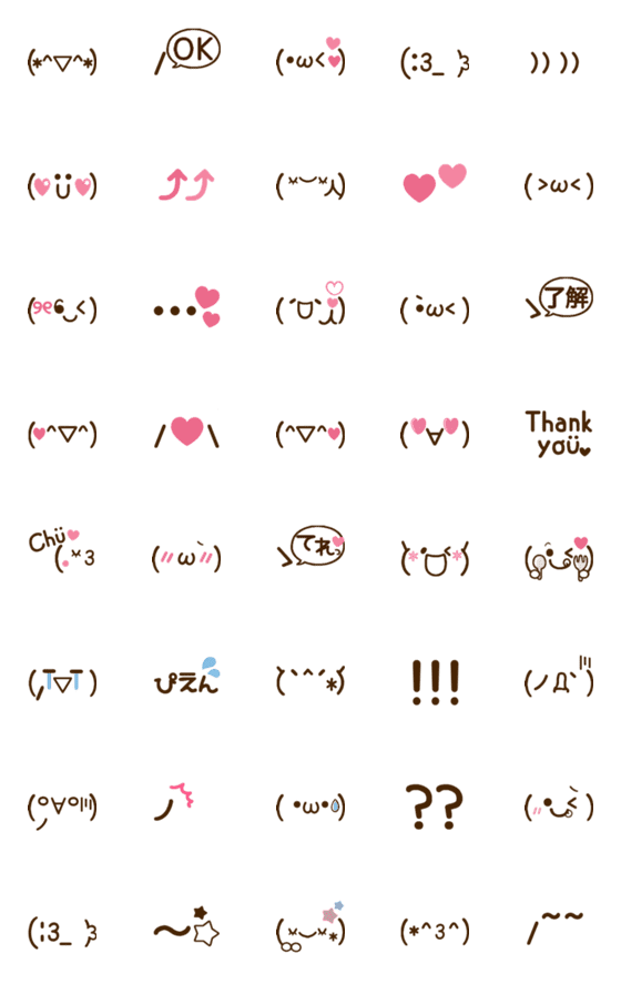 [LINE絵文字]♡シンプル♡顔文字セットの画像一覧