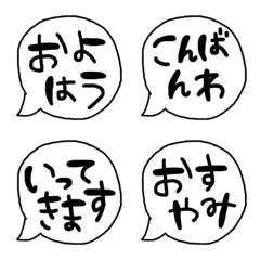 [LINE絵文字] Fukidashi3bySayaの画像