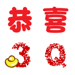 [LINE絵文字] New Year's Wishes for 2021の画像