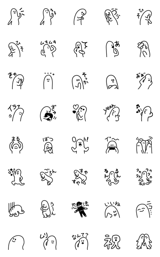 [LINE絵文字]白い感情豊かな生きものの絵文字の画像一覧