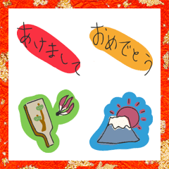 ポップな年賀絵文字の絵文字メイン画像