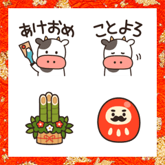 Line絵文字 かわいい牛さんの冬 年賀えもじ 40種類 250円 Line絵文字 かわいい牛さんの冬 年賀えもじ 40種類 250円