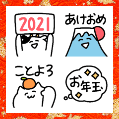 Line絵文字 めでたいやつら21 40種類 250円 Line絵文字 めでたいやつら21 40種類 250円