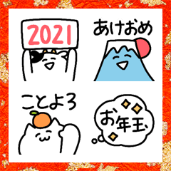 [LINE絵文字] ◯めでたいやつら2021◯の画像