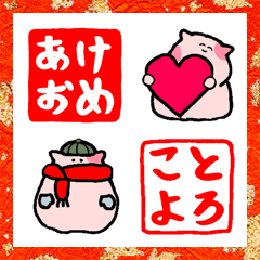 [LINE絵文字] うしまるとお正月との画像