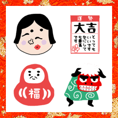 [LINE絵文字] 新年めでたい絵文字の画像