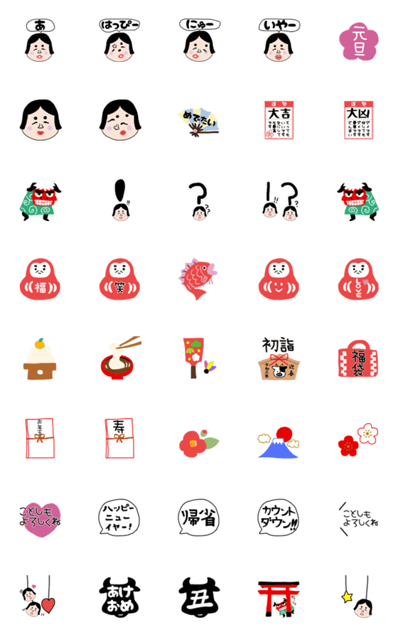 [LINE絵文字]新年めでたい絵文字の画像一覧