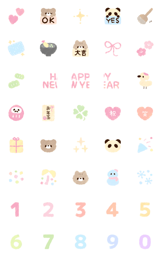 [LINE絵文字]ほんわか♡お祝いの画像一覧