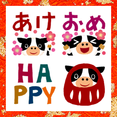 Line絵文字 絵本みたいなうしの楽しいお正月 40種類 250円 Line絵文字 絵本みたいなうしの楽しいお正月 40種類 250円