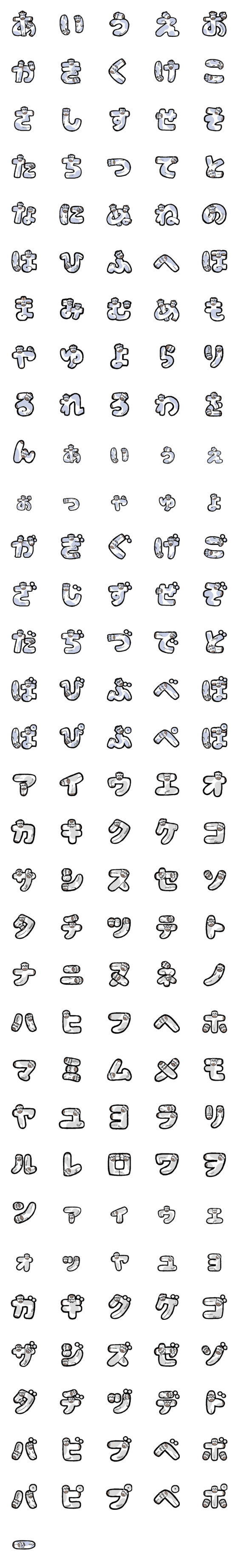 [LINE絵文字]2021年ゆるいウシのあけおめ絵文字の画像一覧