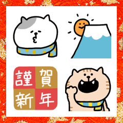 Line絵文字 お正月 女の子と猫の絵文字2 40種類 250円 Line絵文字 お正月 女の子と猫の絵文字2 40種類 250円