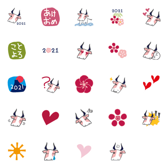 [LINE絵文字]かわいい水牛2021年賀の絵文字の画像一覧