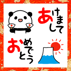 [LINE絵文字] パンダの絵文字/年末年始編の画像