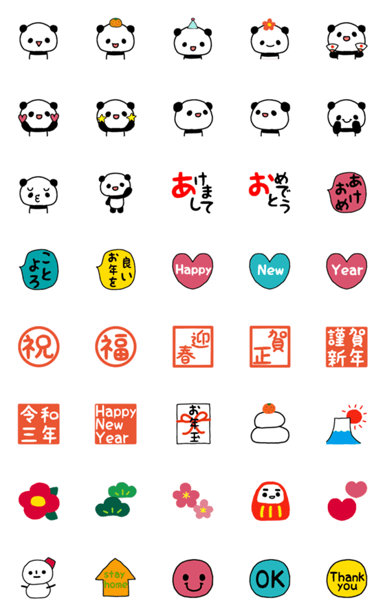 [LINE絵文字]パンダの絵文字/年末年始編の画像一覧