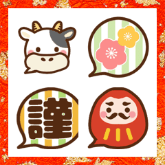 [LINE絵文字] 毎年使えるお正月の吹き出し（干支ver）の画像