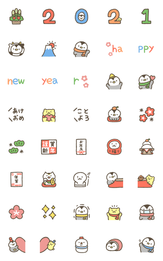 [LINE絵文字]小さいぺんちゃんのお正月絵文字の画像一覧